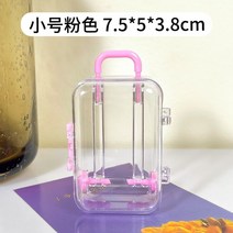 밀크박스 카고박스 크리 에이 티브 미니화물 케이스 스토리지 박스 간단한 이동식 수하물 쥬얼리 데스크탑, 07 Small pink