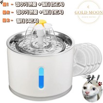 GM 고양이 자동정수기 스테인레스 일반형 + 리필 필터, 정수기본품+필터(5매)