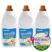 컨센서스 초고농축 섬유유연제 프레시스파클 1L x3개 + 세탁비누 증정, 3개
