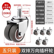 케스터프로파일 무소음 바퀴 회전 고무 소프트 고정 알루미늄 카트 합금 휠 경량 마트, (2인치 이중 플러그형 5개)