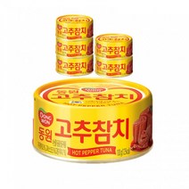 동원 바로먹는 밥에비벼먹는 매콤한 고추참치캔 100g 6개