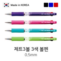 J 국산 제트3볼 3색 볼펜 0.5mm 멀티펜 삼색볼펜, 보라