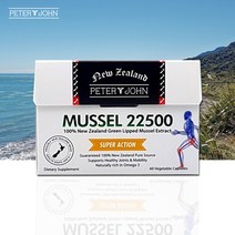 초록홍합 그린머슬 푸른 고함량 홍합 22500mg 피터앤존 60캡슐