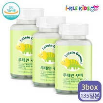 루테인 어린이 비타민 젤리 베타카로틴 눈영양제 꾸미 45일분 키즈 유아 청소년 성장기 눈에 좋은 영양제, 3개, 90꾸미(45일분)