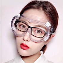 안전 고글 눈 비말 작업용 산업용 의료용 방풍 보안경 보호안경