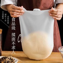 깔끔 실리콘 반죽 주머니 통 제빵 가정용 쿠키 상자, A