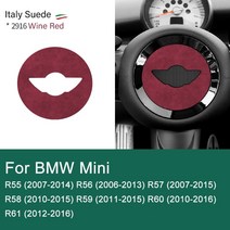 이탈리아 슈퍼 스웨이드 자동차 핸들 커버 미니 쿠퍼 F54 컨트리맨 클럽맨, 09 Wine Red R series
