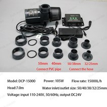수조냉각기 수족관냉각기 어항 냉각기 수족관 미니 Jeo DP 3000 4000 5000 6500 000 10000 15000 1000 20000 매우 조용한 에너지 절약 펌프 DP, [02] U dpter plug, [07] DP-15000