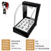 업소용온장고 편의점온장고 보온 빵 밥 전기, 기본, 7.G