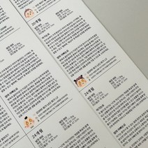 우가차차486 2살 아기 육아캘린더 2탄 3종세트(13~24개월), 1세트, 아들버전