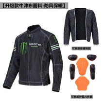 바이크 라이딩 바람막이 점퍼 자켓 오토바이, I타입 바이크 라이딩 바람막이
