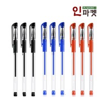 씨타임 저가형 볼펜 0.5mm 낱개판매 수성펜 필기구 판촉물, 저가형볼펜 레드