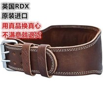 영국 수입 RDX 밴드 웨빙스트랩 웨이트 트레이닝 웨빙스트랩 벨트 허리보호대, 02 너비를 6인치 늘리다