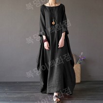 면마 수련복 무술 명상복 기도복 세트, XXL, 빨간색