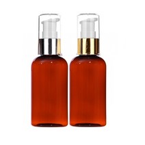 금속에센스용기 20ml 30ml 50ml 60ml 75ml 80ml 100ml 펌핑용기, 갈색(타원형) 실버캡