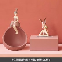 풍선 티슈 부는 여인 화장지, 칼페고양이여랑수납+모던티슈케이스 핑크