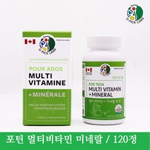 수험생 청소년 종합영양제 포틴 멀티비타민 미네랄 고3 10대 20대 학생 성인 에너지비타민 식약처인증 건강기능식품 2000mgx120정, 120정, 2000mg