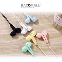 RC-PH0022 마이크내장 저렴한 마카롱 이어폰, 옐로우
