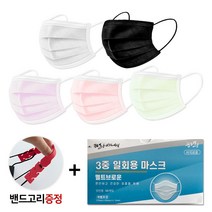 [건강지키미] 개별포장 일회용 3중 차단 마스크 성인용 50매, 그린