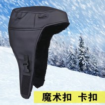 건설 작업모 헬멧 방풍 보호 장비 겨울용 아이템, 새로운 매직 버클의 새로운 기능