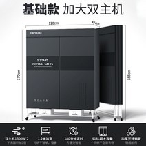 의류 건조기 이불 기 수건 속옷 건조 살균, 3000W 인버터 전력 절약 기계 모델 -  듀얼 본체