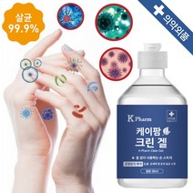 케이팜크린겔 [의약품외] 60ml 손살균 소독제 살균소독제 휴대용소독제, 1개, 100ml