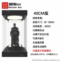 피규어 건담 투명 진열장 진열대 전시장 LED 조명 블루투스 스피커 보관함, 40cm(블루투스 스피커 포함)