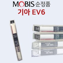 기아 EV6 모비스 순정품 붓펜 붓페인트 도색 자동차 스프레이 카 페인트, G4E 딥포레스트그린(제작기간14일)