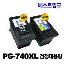 캐논재생잉크 PG-740 CL-741 PG-740XL CL-741XL PG740 CL741 PG740XL CL741XL, 1개, 3. PG-740XL 검정대용량