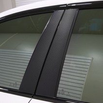 갓카 BMW 5시리즈 G30 B필러 하이그로시 카본 랩핑 필름, 카멜레온와인카본, 1개