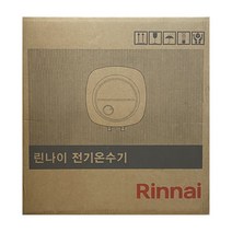 린나이 전기온수기 REW-15 30 50, REW-U15INEH  상향식 설치의뢰(현장결제)