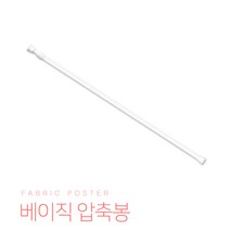 든든스토어 가림막 가리개 바란스커튼 주방 창문 노렌