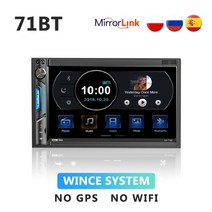 안드로이드올인원 안드로이드오토 grandnavi 2din android car 비디오, 71bt