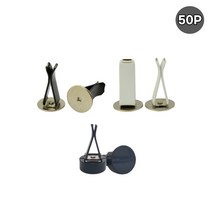 차량송풍구 클립 에어컨 꽂이 50P DIY 부속품 석고방향제 재료, ◐브라켓 원형★⊙, ◐본제품★⊙