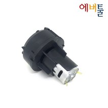 디월트 부품 D26411 D26414 열풍기 DC모터 & 팬 - N020513