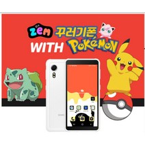 삼성 갤럭시 ZEM 꾸러기폰 포켓몬 에디션 SM-G525N 키즈폰 SKT