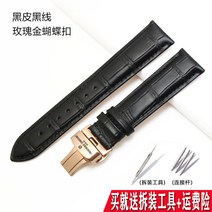 Frederique Constant 시계줄 스트랩 가죽 교체 프리미엄 가죽시계줄 남성 여성