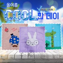 [해피드림스토어] 뷰리언즈 쿨방석/얼음방석/쿨매트/재입고X, 작은기린