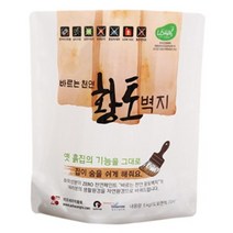 이오세라믹황토 바르는천연황토벽지 1~5kg, 1kg, 라벤더 3