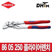 [크니펙스] 플라이어렌치 86 05 250 SB / 8605250SB