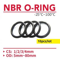 NBR O 링 씰 개스킷 두께 CS 1 2 3 4mm OD 5 ~ 80mm 니트릴 부타디엔 고무 스페이서 내유성 와셔 원형 10, 01 OD 5mm (CS 1mm)