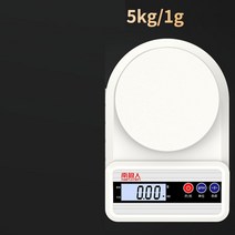 앉은뱅이저울 베이킹저울 전자저울 주방 전자 저울 고정밀 측정 식품 보석 정확한 베이킹 가정용 1G 0.1G, [02] Charging 5Kg 1G backlight