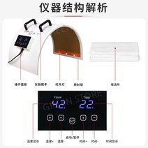 온열돔 열돔 돔 온열기 원적외선 사우나 온열 돔사우나 찜질기 전신, LCD원적외선캡슐
