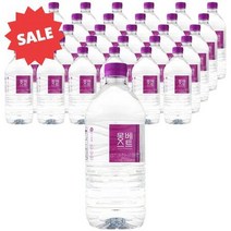 몽베스트 1L X 60개생수 미네랄워터, 상세페이지 참조
