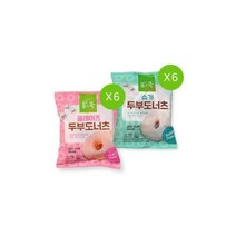 풀스쿡 두부 도너츠 2종 SET (총12개) [키즈간식.홈파티] [피크닉.캠핑스낵], 1셋트