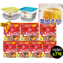 [2022년 연말연시 사랑나눔 초대박이벤트 특별한정판] [품질 유통기한보증] 진라면 삼양라면 짜짜로니, 6. 신라면5입x7팩