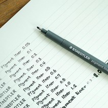스테들러 피그먼트 라이너 308 라인펜 얇은펜, 0.3mm-다크브라운(76)