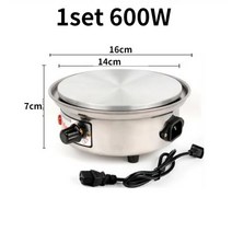 캠핑캐비넷 냄비 분할 전기 밥솥 220V 화로 기지 wok 쿡탑 스토브 휴대용 캠핑 주방 400W 1000W, 02 diameter 16cm
