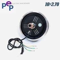 [PEP] 아이엠봇 전동킥보드 10인치 BLDC 800W 모터 [10x2.70 튜브리스 타이어 호환-I-K800/S], 혼합색상, 1개