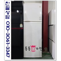 중고냉장고 일반형냉장고 대우 위니아 클라우드 200리터 이상랜덤 1등급 냉장고 삼성 엘지 원룸 투룸 자취용 1인용 투도어 서울경기 직접배송 지방 택배발송, 중고가전2도어일반냉장고